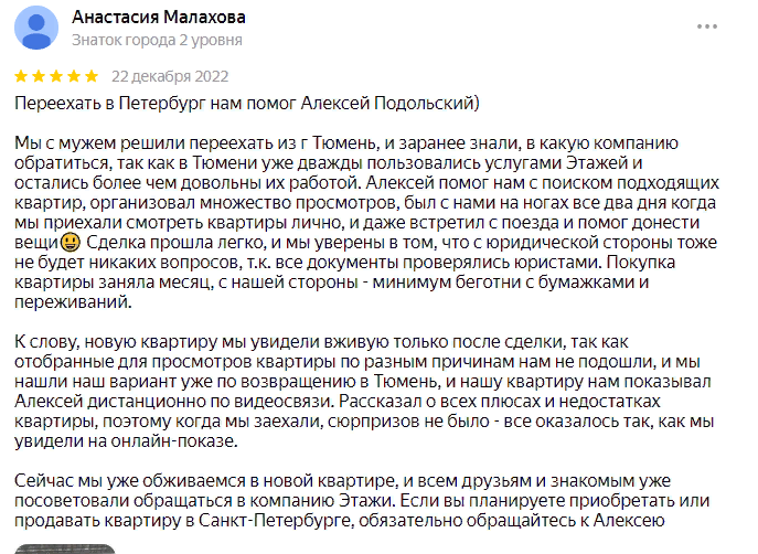 Заголовок