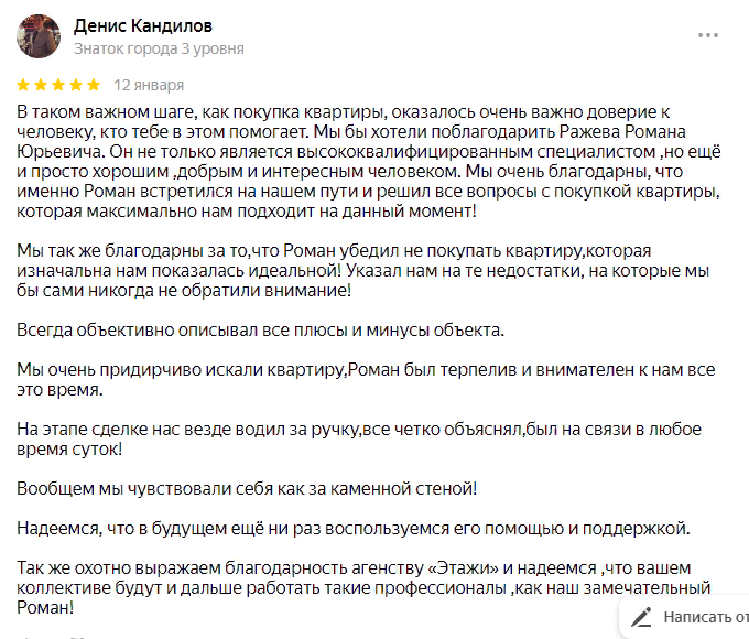 Заголовок