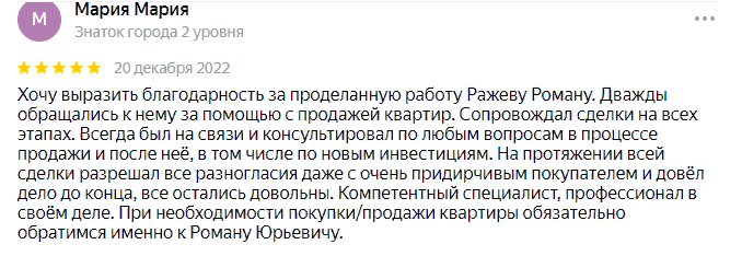 Заголовок
