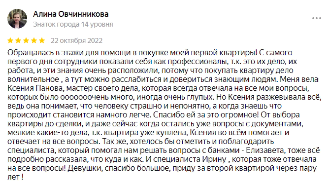 Заголовок