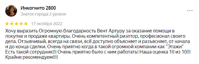 Заголовок